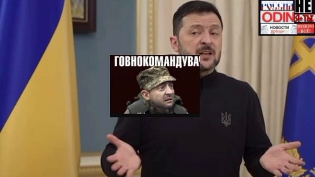 Зе в истерике!🇺🇸🇷🇺🇺🇦США обсуждают с Россией статус украинских территорий без Киева 🤫🤣☝️