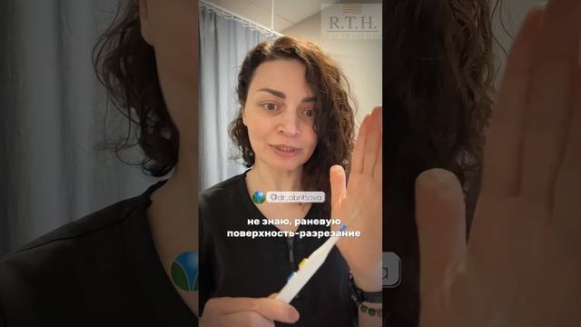 ЧЕМ УДАЛЯЮТ НАРУЖНЫЙ ГЕМОРРОЙ?
Проктолог Марьяна Абрицова