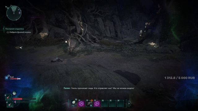 Avowed: Погружение в загадочный мир Эоры | Первые впечатления и геймплей 1-2 смотреть онлайн