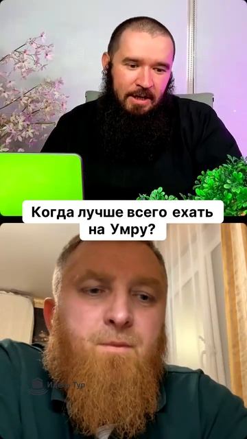 Когда лучше всего ехать на Умру. Цены хадж умра, сколько стоит умра в Мекку