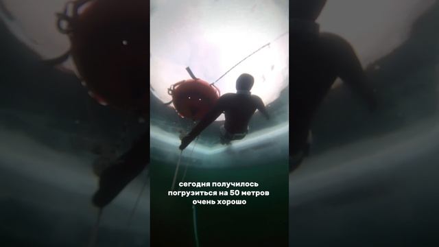 Как я готовлюсь побить мировой рекорд | Фридайвинг под лёд Байкала  СЕРИЯ 3