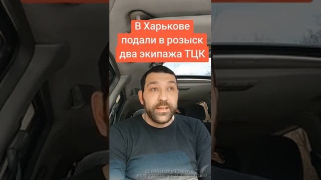 Какой-то полный сюрреализм произошел в Харькове. Душегубы собрали целых два бусика местных жителей смотреть онлайн