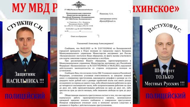 Балашиха. мкр. Новый Свет смотреть онлайн