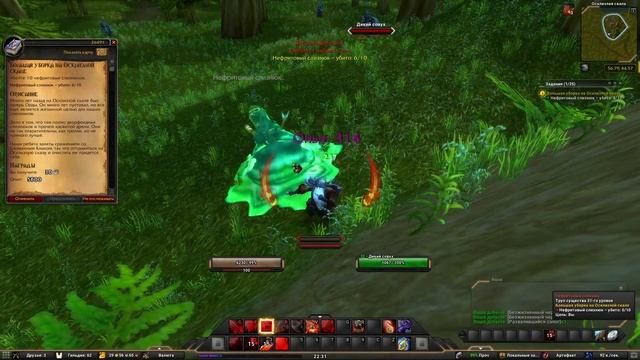 Большая уборка на Осклизлой скале(Skulk Rock Clean-Up)(id=26491) смотреть онлайн