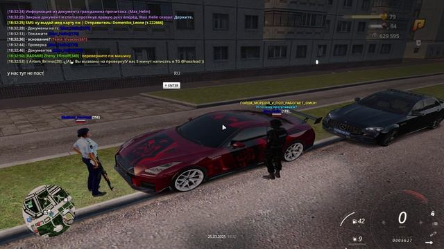 RADMIR CRMP 2025-03-25 18-32-07 смотреть онлайн