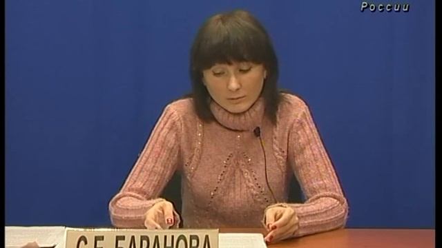 10 11 07 Баранова С Е 1 1 смотреть онлайн