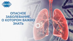 ТУБЕРКУЛЁЗ: БОМБА ЗАМЕДЛЕННОГО ДЕЙСТВИЯ