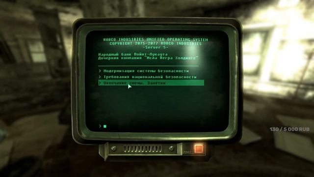 fallout 3 - привет дочь смотреть онлайн