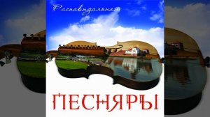 Саўка ды Грышка