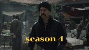 Сериал Защитник / The Protector Сезон 4 серия 6