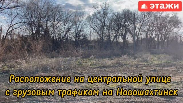 Коммерческий участок Северная