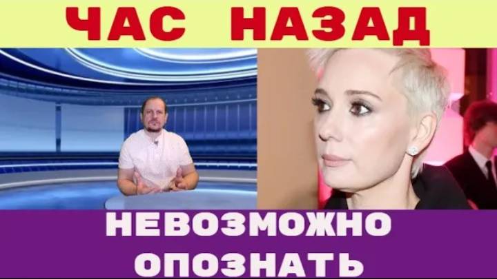 Час назад _ Тело Чулпан Хаматовой нет возможности опознать Будет проведена экспертиза для опознания_ смотреть онлайн