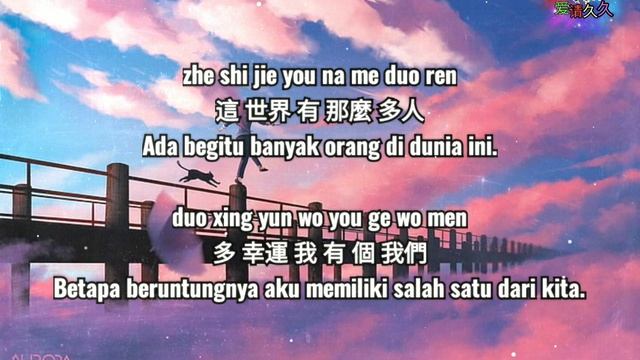 Zhe Shi Jie Na Me Duo Ren 這世界那麼多人 (Empty World) смотреть онлайн