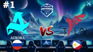АВРОРА ИГРАЕТ МАТЧ НА ВЫЛЕТ! | Aurora vs Talone #1 (BO3) FISSURE Universe Ep 4