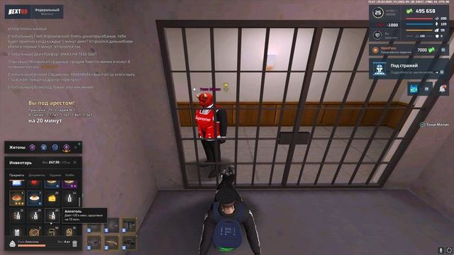 тони и новые правила