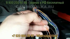 Подмотка спидометра VW Transporter T6