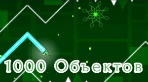 1000 Obj (By me) / Geometry Dash 2.1