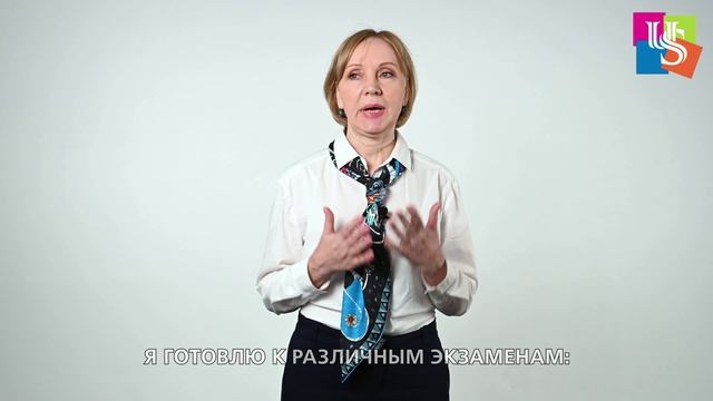 Преподаватель немецкого языка в школе Unity