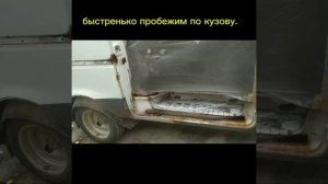 покраска автомобиля газ 2705