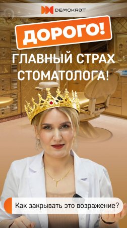 Эффективные методы работы с возражениями в продажах для консультантов