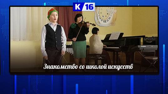 Филармония школьника прошла в Детской школе искусств