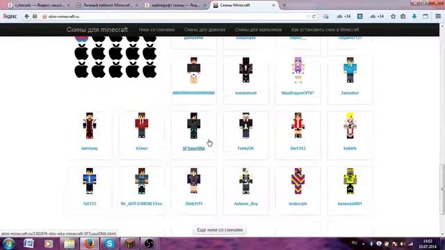 как скачать свой скин в cubersalo смотреть онлайн