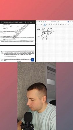 РЕШЕНИЕ СТЕПЕНЕЙ №8 ОГЭ МАТЕМАТИКА 2025 #ященко #100проц #огэ #математика