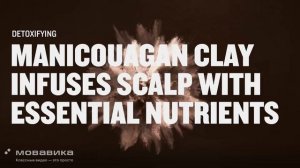 American Crew Detox Shampoo