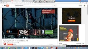 Реакция на видео Адский ребёнок