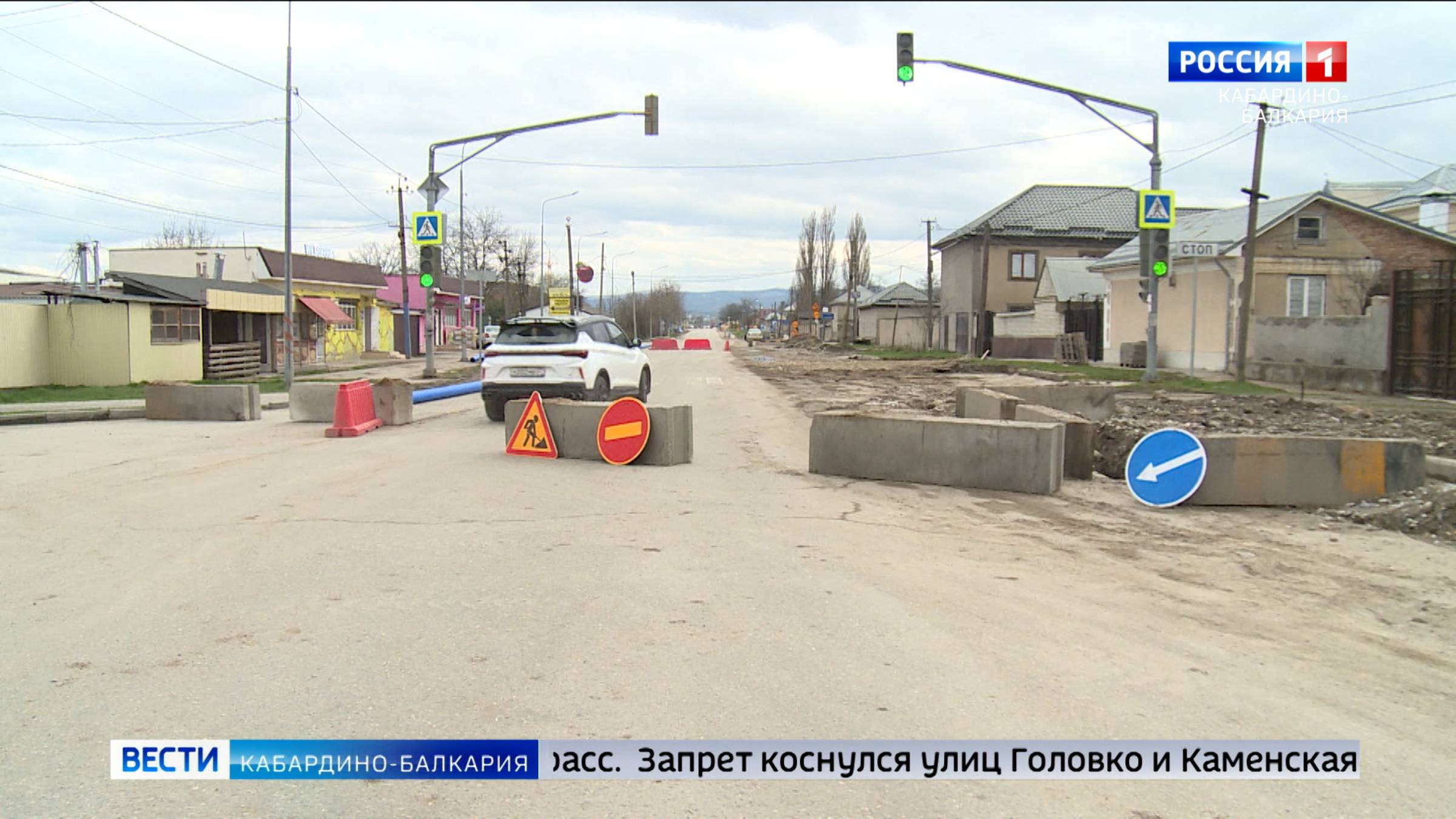 В Нальчике ограничили движение автотранспорта на ряде городских трасс
