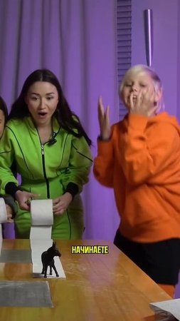 Челенж с туалетной бумагой