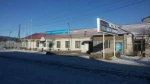 Северобайкальск_БАЗА