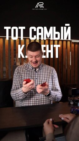 😃Почему всегда наступает этот момент?

#юмор #детейлинг 
#ростовнадону