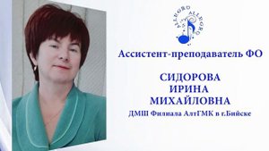 Аллегро 2025 весна