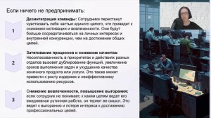 Кооперация: как команда работает на единую цель компании