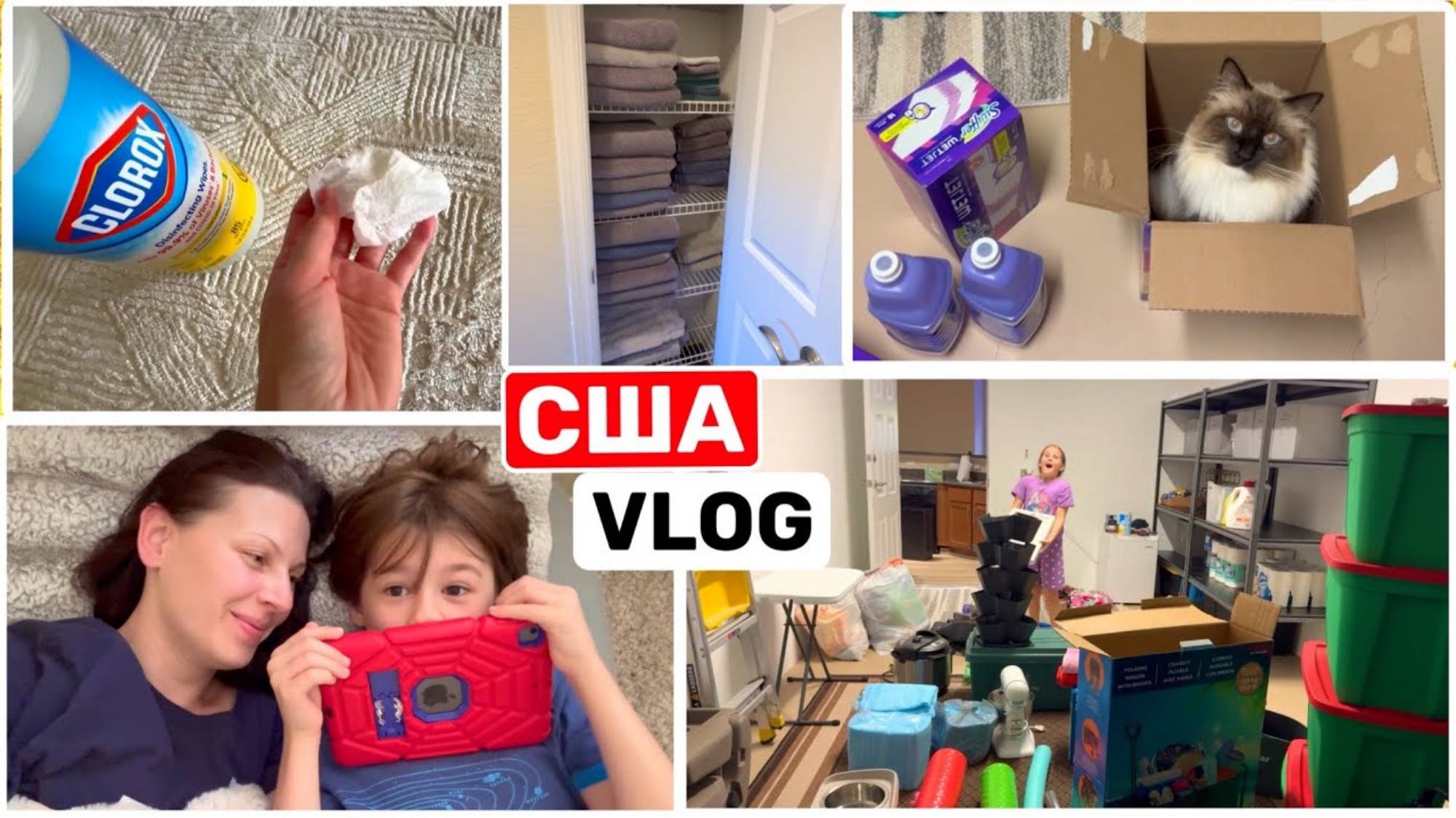 Big Big Family. Ужас! Как только переехали! Было-Стало Семейный Влог USA VLOG