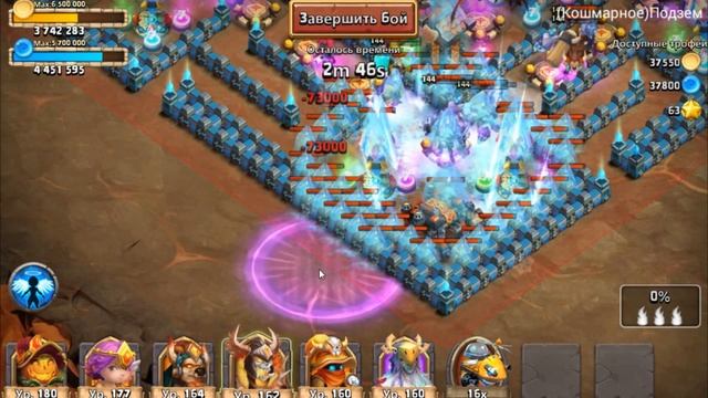 Битва Замков ( Castle clash ) АдыгА - Кошмарное подземелье 3-3 смотреть онлайн