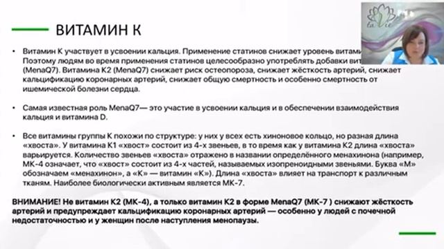 14 января 2020 г.