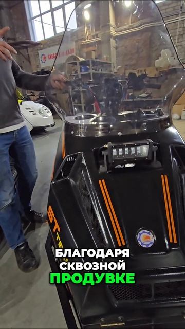 Охлаждение двигателя - обновленный капот. Снегоход Восток