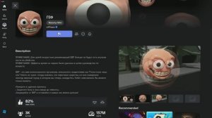 Roblox_Роблокс-ГЕФ (Клип 2)