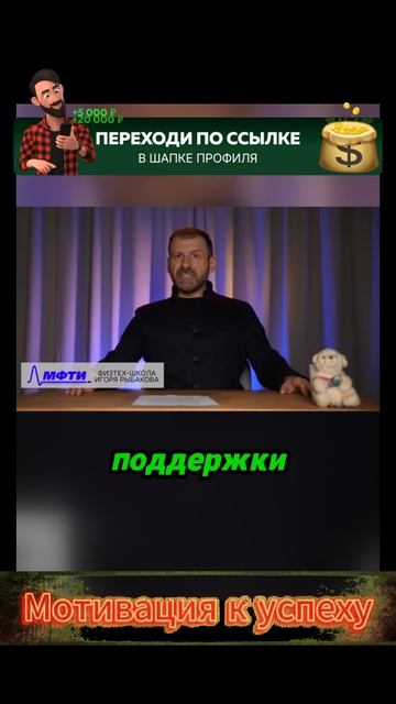 Поддержка учителей меняет будующее
