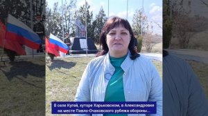 По решению главы региона Юрия Слюсаря в Ростовской области состоится акция «Дон помнит».