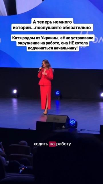 БУДУЧИ СТУДЕНТКОЙ УСЛЫШАЛА О ВОЗМОЖНОСТИ РОСТА И СЕЙЧАС КРУПНЫЙ ПРЕДПРИНИМАТЕЛЬ