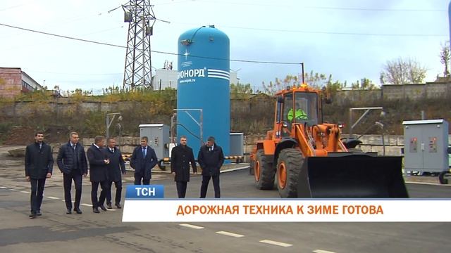 Дорожная техника к зиме готова