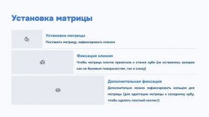 Контактная пломба