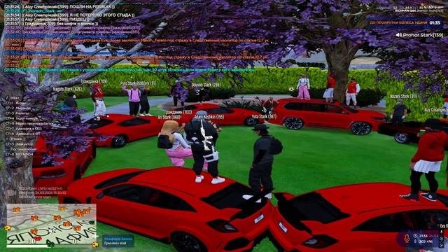 РП ситуация смотреть онлайн