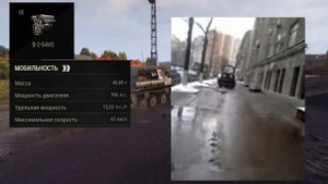 Ису-152 Зверобой | гайд-обсёр| Мир Танков| САМЫЙ ПРОСТОЙ ПРЕМИУМ ТАНК В ИГРЕ