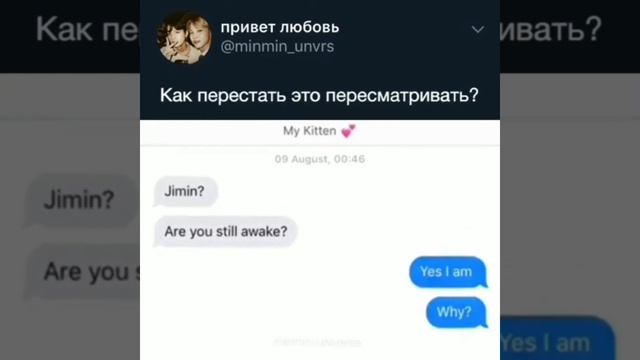 Смешные и милые видео из Instagram/BTS ❤ смотреть онлайн