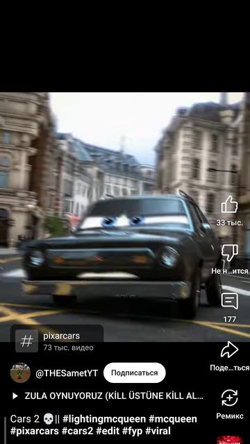 вию 433 смотреть онлайн