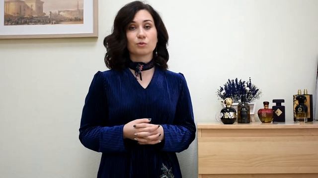 Мария Трофимова. Парфюмер и аромапсихолог. Моя история